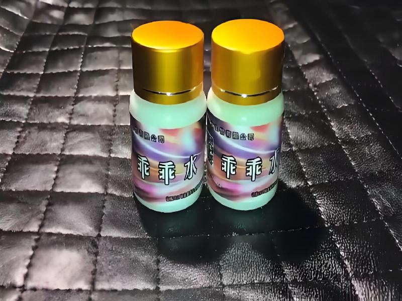 女士专用迷水5915-XabN型号